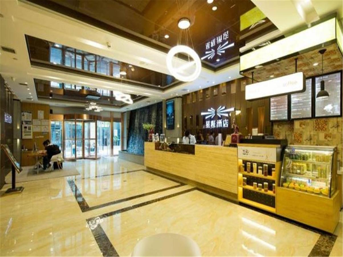 Starway Hotel Hotel Xian North Coach Station Exterior foto